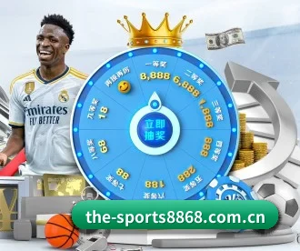the-sports8868.com.cn APP 深度功能